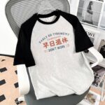 Men’s “Early Retirement” Creative Text Print T-Shirt - Image 4