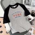 Men’s “Early Retirement” Creative Text Print T-Shirt - Image 3