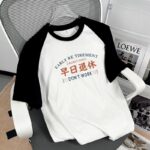 Men’s “Early Retirement” Creative Text Print T-Shirt - Image 8