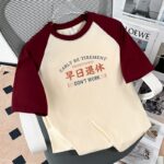 Men’s “Early Retirement” Creative Text Print T-Shirt - Image 2