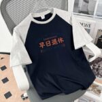 Men’s “Early Retirement” Creative Text Print T-Shirt - Image 5