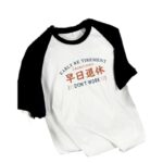 Men’s “Early Retirement” Creative Text Print T-Shirt - Image 6